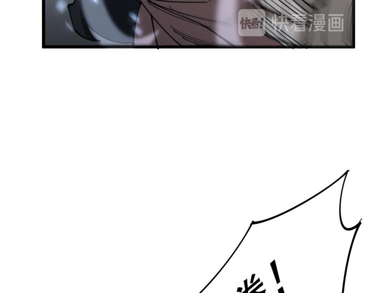 毒手巫医韩漫全集-第156话 王牌出场无删减无遮挡章节图片 