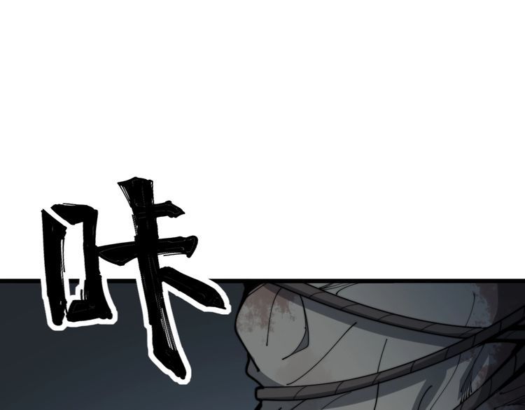 毒手巫医韩漫全集-第157话 蒙面怪物无删减无遮挡章节图片 
