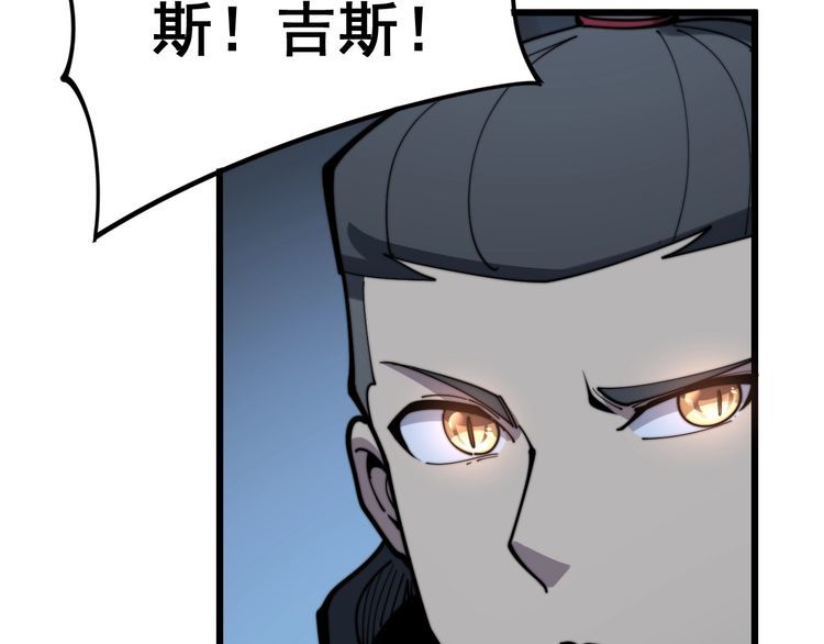 毒手巫医韩漫全集-第157话 蒙面怪物无删减无遮挡章节图片 