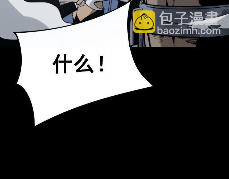 毒手巫医韩漫全集-第157话 蒙面怪物无删减无遮挡章节图片 