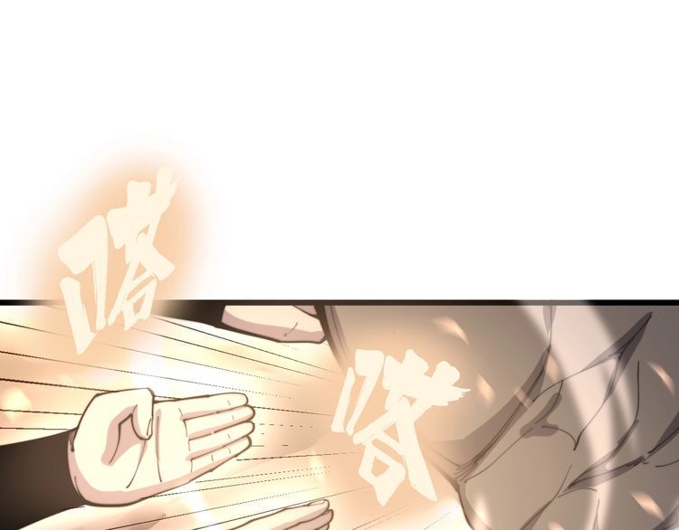 毒手巫医韩漫全集-第158话 胖泥鳅无删减无遮挡章节图片 