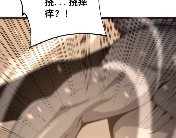 毒手巫医韩漫全集-第158话 胖泥鳅无删减无遮挡章节图片 