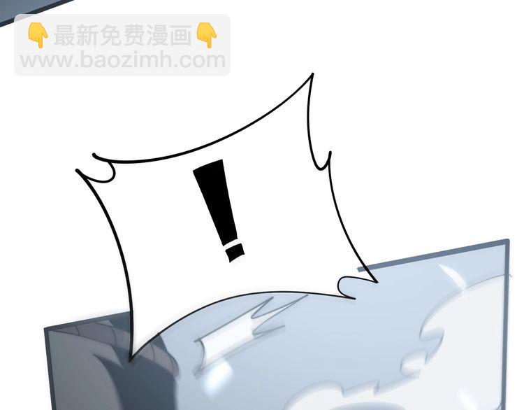 毒手巫医韩漫全集-第158话 胖泥鳅无删减无遮挡章节图片 