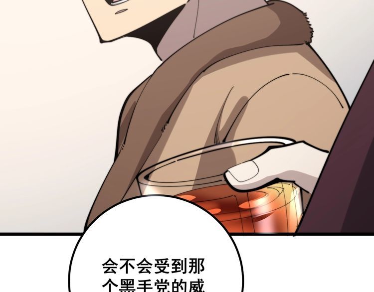 毒手巫医韩漫全集-第159话 烈男孙哥无删减无遮挡章节图片 