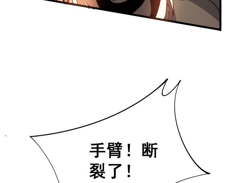 毒手巫医韩漫全集-第159话 烈男孙哥无删减无遮挡章节图片 