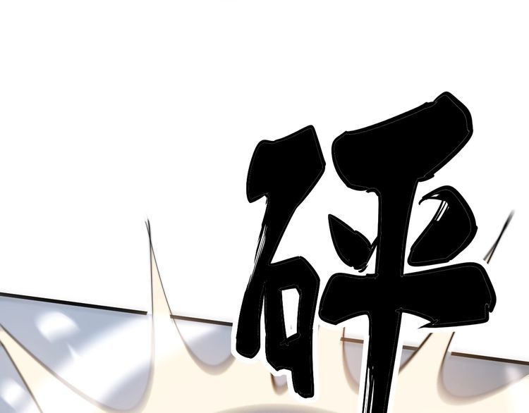 毒手巫医韩漫全集-第159话 烈男孙哥无删减无遮挡章节图片 
