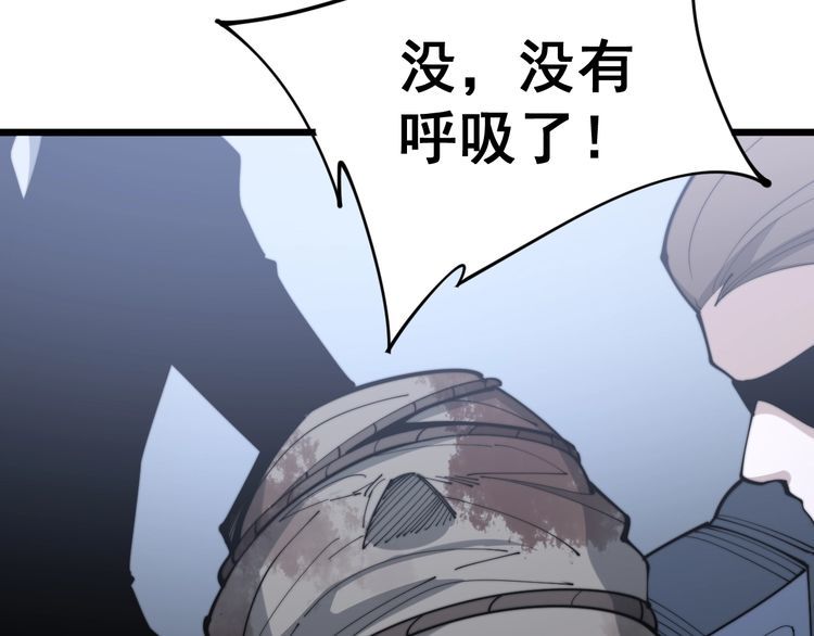 毒手巫医韩漫全集-第159话 烈男孙哥无删减无遮挡章节图片 