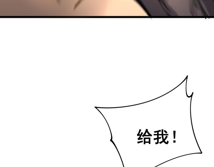 毒手巫医韩漫全集-第159话 烈男孙哥无删减无遮挡章节图片 