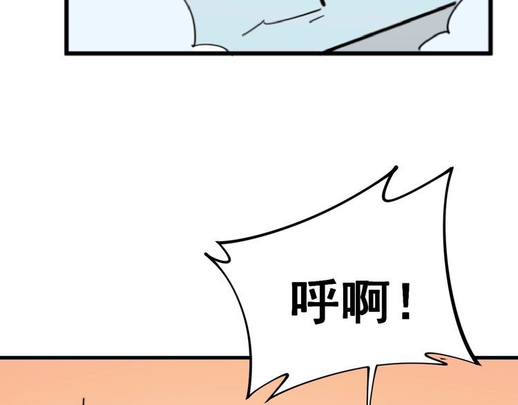 毒手巫医韩漫全集-第159话 烈男孙哥无删减无遮挡章节图片 