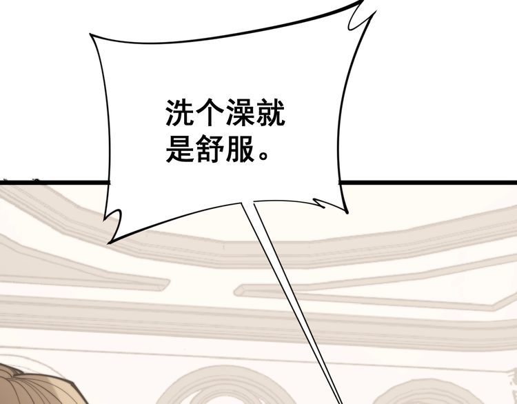 毒手巫医韩漫全集-第159话 烈男孙哥无删减无遮挡章节图片 