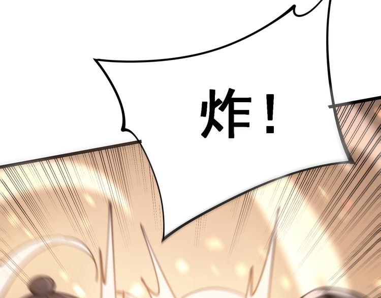 毒手巫医韩漫全集-第159话 烈男孙哥无删减无遮挡章节图片 