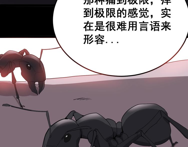 毒手巫医韩漫全集-第16话：拜见大嫂！无删减无遮挡章节图片 