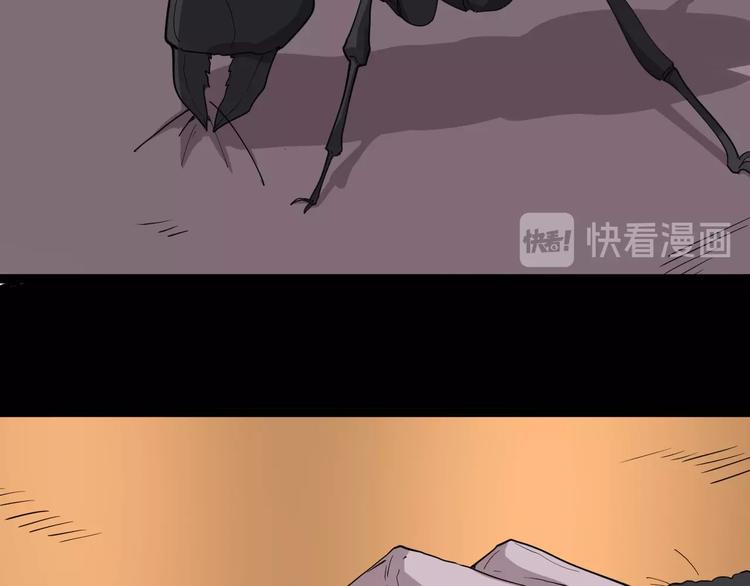 毒手巫医韩漫全集-第16话：拜见大嫂！无删减无遮挡章节图片 