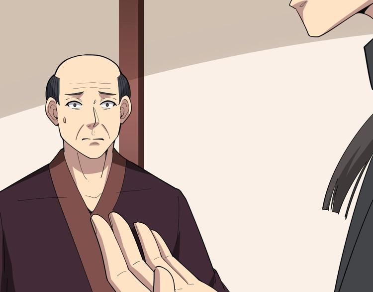 毒手巫医韩漫全集-第16话：拜见大嫂！无删减无遮挡章节图片 