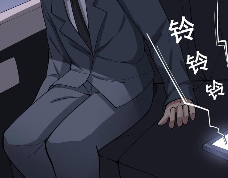 毒手巫医韩漫全集-第16话：拜见大嫂！无删减无遮挡章节图片 