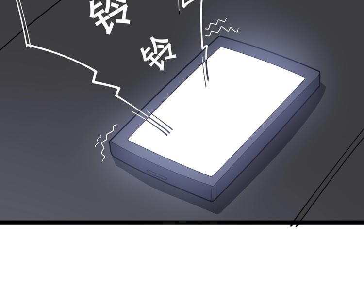 毒手巫医韩漫全集-第16话：拜见大嫂！无删减无遮挡章节图片 