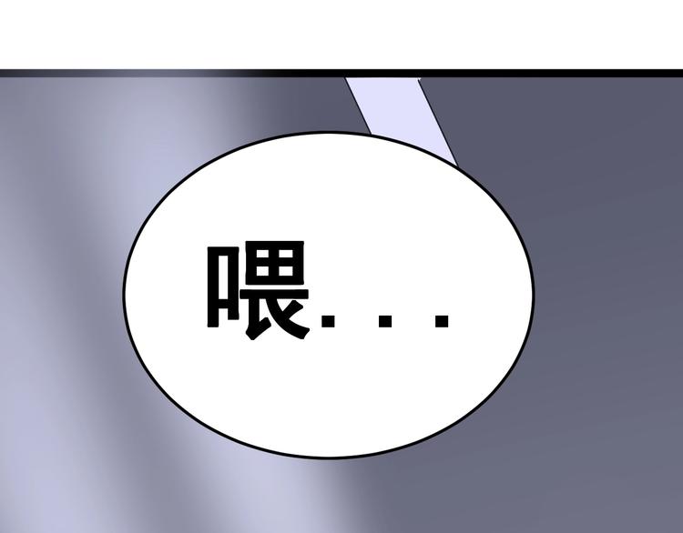 毒手巫医韩漫全集-第16话：拜见大嫂！无删减无遮挡章节图片 