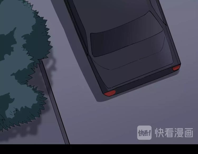 毒手巫医韩漫全集-第16话：拜见大嫂！无删减无遮挡章节图片 