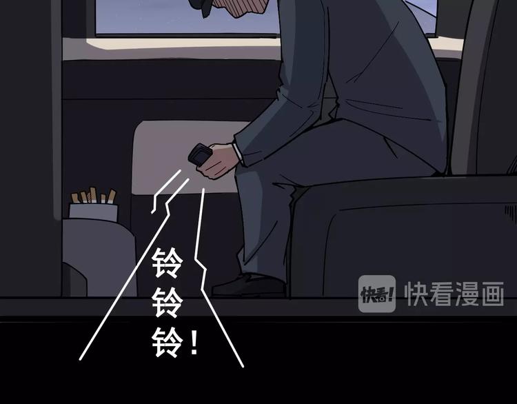 毒手巫医韩漫全集-第16话：拜见大嫂！无删减无遮挡章节图片 