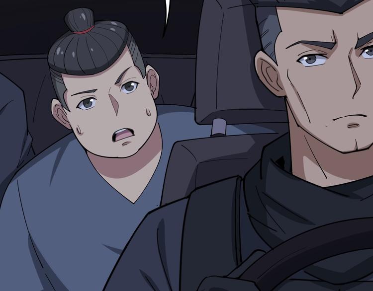 毒手巫医韩漫全集-第16话：拜见大嫂！无删减无遮挡章节图片 