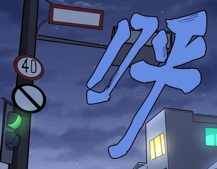 毒手巫医韩漫全集-第16话：拜见大嫂！无删减无遮挡章节图片 