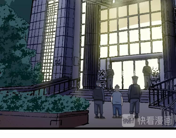 毒手巫医韩漫全集-第16话：拜见大嫂！无删减无遮挡章节图片 
