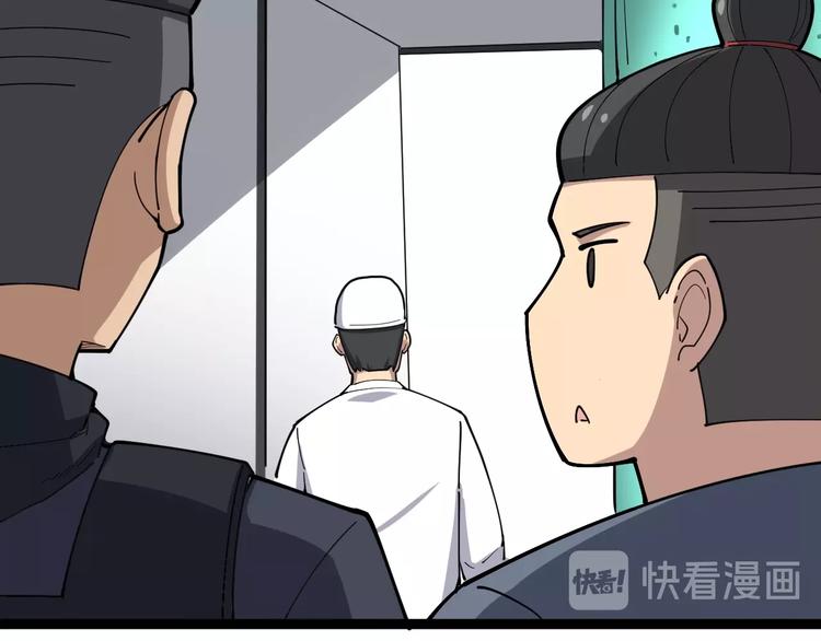 毒手巫医韩漫全集-第16话：拜见大嫂！无删减无遮挡章节图片 