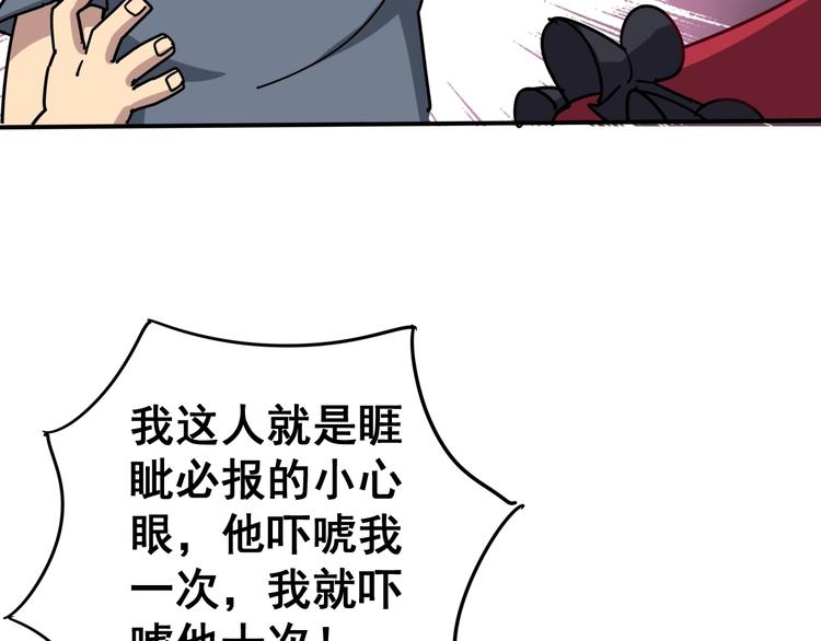 毒手巫医韩漫全集-第16话：拜见大嫂！无删减无遮挡章节图片 