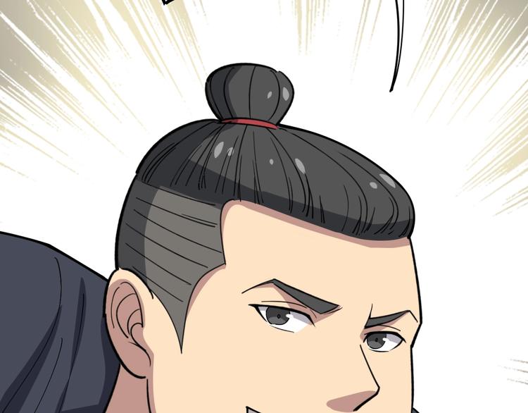 毒手巫医韩漫全集-第16话：拜见大嫂！无删减无遮挡章节图片 