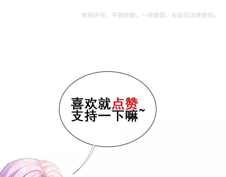 毒手巫医韩漫全集-第16话：拜见大嫂！无删减无遮挡章节图片 