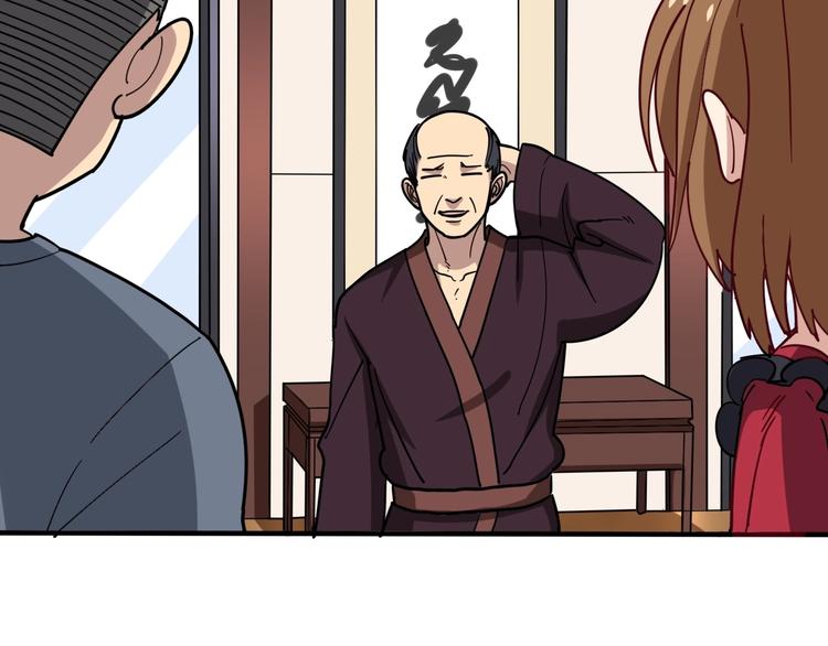毒手巫医韩漫全集-第16话：拜见大嫂！无删减无遮挡章节图片 