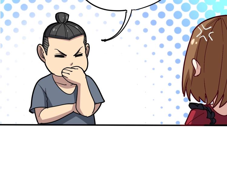 毒手巫医韩漫全集-第16话：拜见大嫂！无删减无遮挡章节图片 