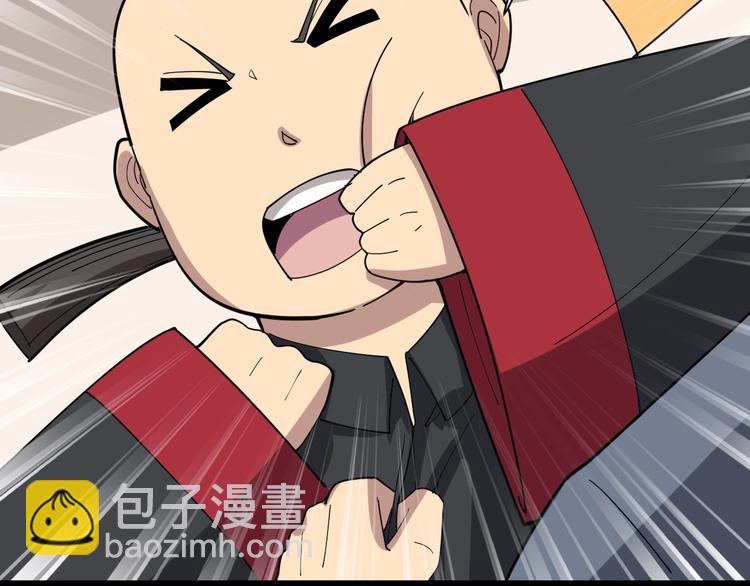 毒手巫医韩漫全集-第16话：拜见大嫂！无删减无遮挡章节图片 