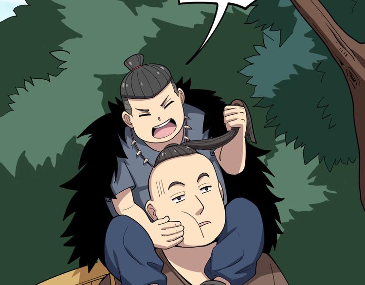 毒手巫医韩漫全集-第16话：拜见大嫂！无删减无遮挡章节图片 