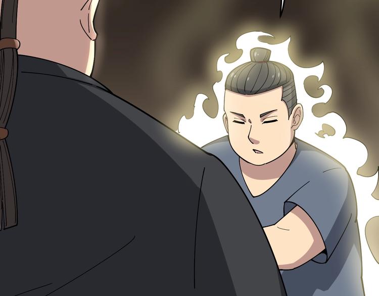 毒手巫医韩漫全集-第16话：拜见大嫂！无删减无遮挡章节图片 
