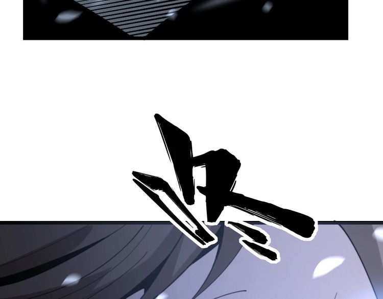 毒手巫医韩漫全集-第160话 坏了规矩无删减无遮挡章节图片 