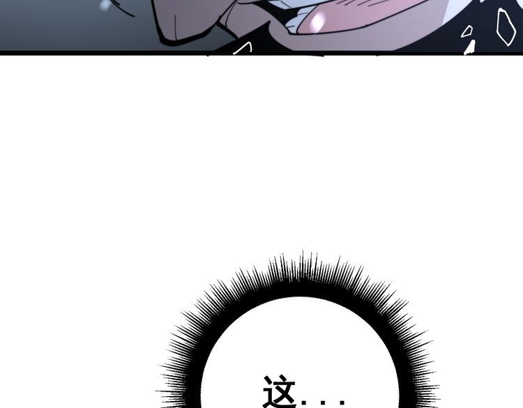 毒手巫医韩漫全集-第160话 坏了规矩无删减无遮挡章节图片 