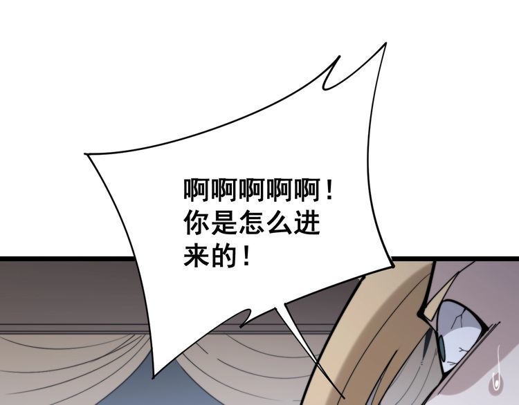 毒手巫医韩漫全集-第160话 坏了规矩无删减无遮挡章节图片 