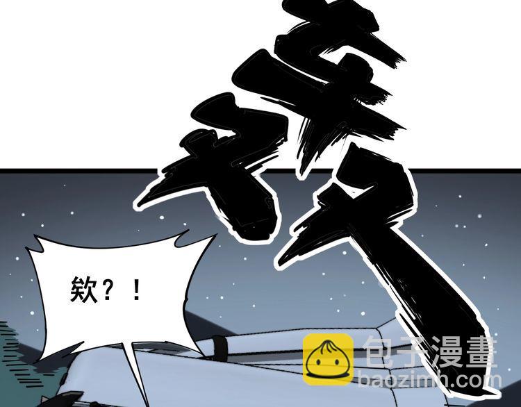 毒手巫医韩漫全集-第160话 坏了规矩无删减无遮挡章节图片 