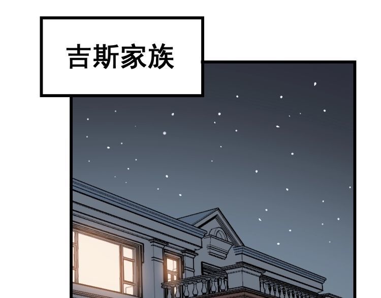 毒手巫医韩漫全集-第160话 坏了规矩无删减无遮挡章节图片 