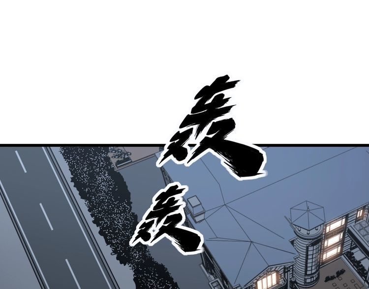 毒手巫医韩漫全集-第160话 坏了规矩无删减无遮挡章节图片 