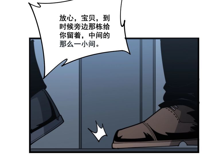毒手巫医韩漫全集-第160话 坏了规矩无删减无遮挡章节图片 