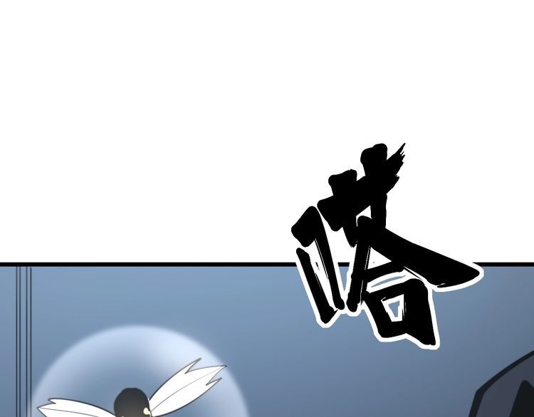 毒手巫医韩漫全集-第160话 坏了规矩无删减无遮挡章节图片 