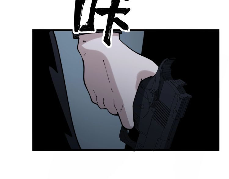 毒手巫医韩漫全集-第160话 坏了规矩无删减无遮挡章节图片 