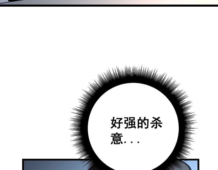 毒手巫医韩漫全集-第161话 我要一个亿无删减无遮挡章节图片 