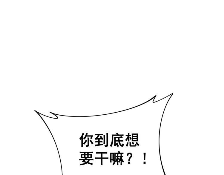 毒手巫医韩漫全集-第161话 我要一个亿无删减无遮挡章节图片 
