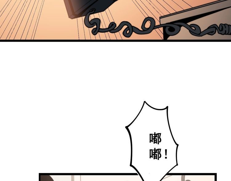 毒手巫医韩漫全集-第161话 我要一个亿无删减无遮挡章节图片 
