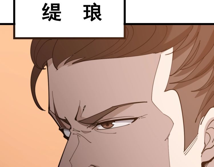 毒手巫医韩漫全集-第161话 我要一个亿无删减无遮挡章节图片 