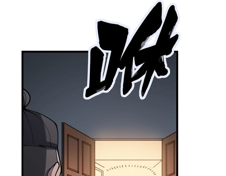 毒手巫医韩漫全集-第162话 人蛊挑衅无删减无遮挡章节图片 