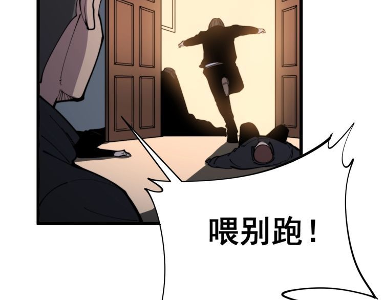 毒手巫医韩漫全集-第162话 人蛊挑衅无删减无遮挡章节图片 